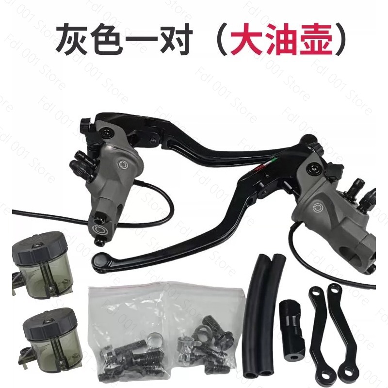 Clutch Brake Motorcycle Modifi - Motorcycle Clutch ulasan dan harga
